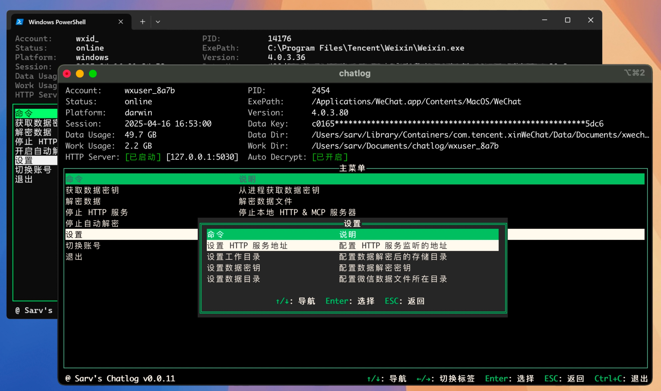 微信读书 MCP 和微信聊天 MCP https://img.ppanda.com/images/2025-04-22-S2iKwIfq3kCx.png
