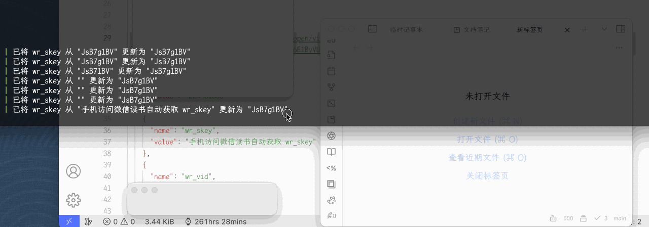 微信读书三方插件 cookie 失效问题 https://img.ppanda.com/images/2025-05-01-PUQ0uT2025-04-302.gif