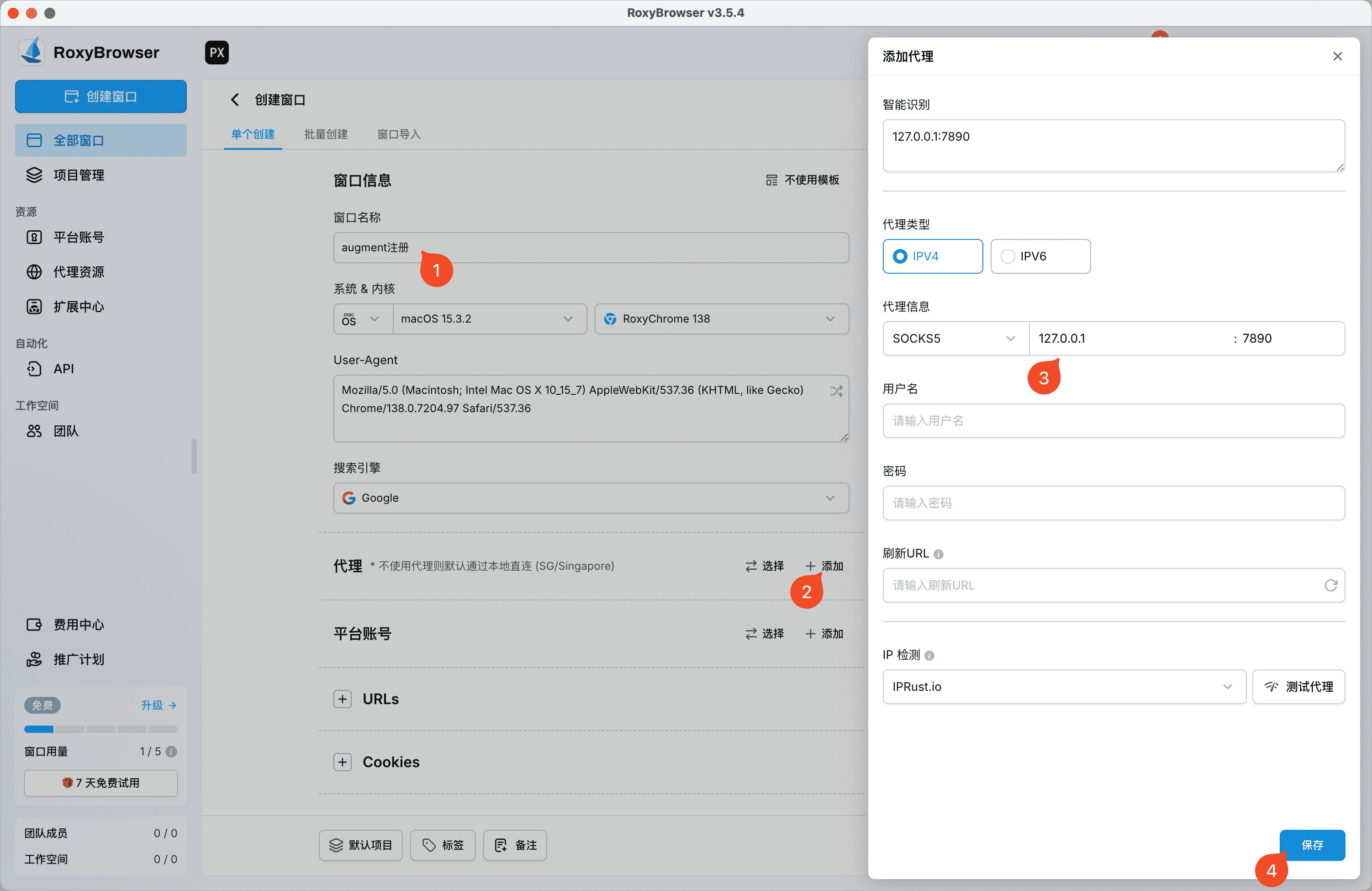 使用指纹浏览器绕过限制白嫖注册 Augment Code https://img.ppanda.com/images/2025-08-08-4wT5NMnkxRT6.png